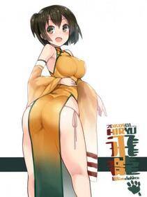 Misc. 2 - Photo #220