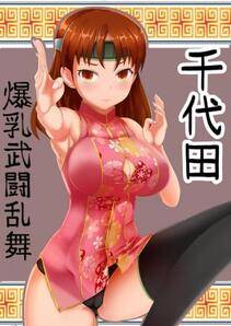 Misc. 2 - Photo #242
