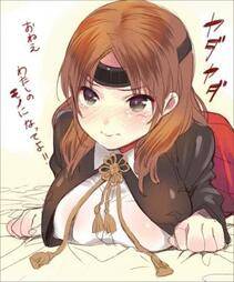 Misc. 2 - Photo #245