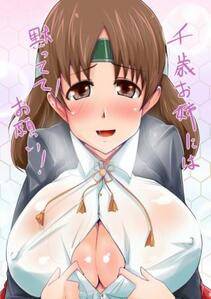 Misc. 2 - Photo #249