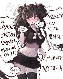 Misc. 2 - Photo #308