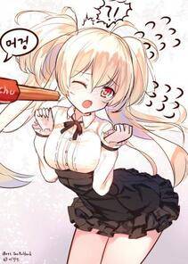 Misc. 2 - Photo #352
