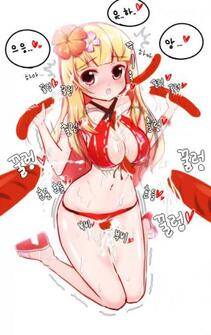 Misc. 2 - Photo #384