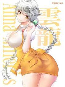 Misc. 3 - Photo #154
