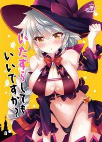 Misc. 3 - Photo #170