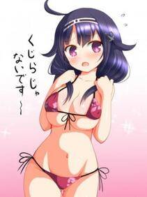 Misc. 3 - Photo #233