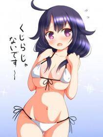 Misc. 3 - Photo #234