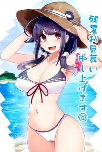 Misc. 3 - Photo #244