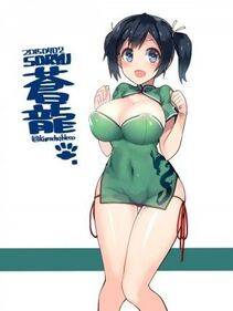 Misc. 3 - Photo #281