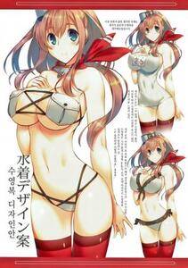 Misc. 3 - Photo #316
