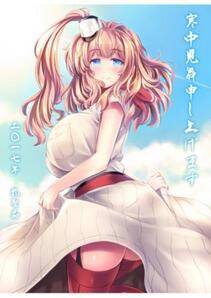 Misc. 3 - Photo #337