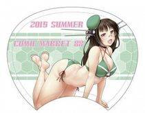 Misc. 4 - Photo #102