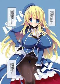 Misc. 4 - Photo #172