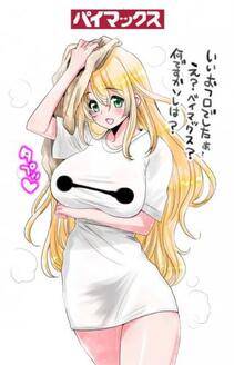 Misc. 4 - Photo #221