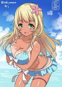 Misc. 4 - Photo #238