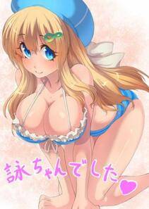 Misc. 4 - Photo #255