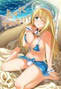 Misc. 4 - Photo #260