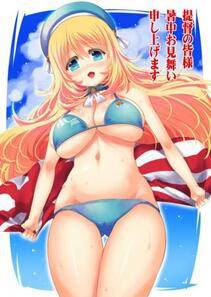 Misc. 4 - Photo #262