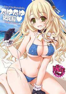 Misc. 4 - Photo #323