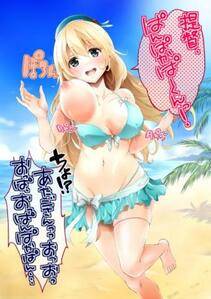 Misc. 4 - Photo #333