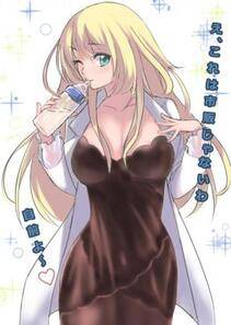 Misc. 4 - Photo #352