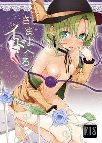 myAlbum - Photo #19