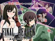 [xenoms] FINAL HEAVEN ~ Choukyou niku benki bitch  [English] - Photo #1