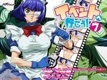 IKKITOUSEN [Yabusame] Event e Ikou! Sono 7 (Ikkitousen) [Animated] - Photo #1