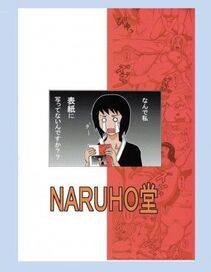 a Naruho - Kyubi - Photo #45