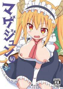 hentai #19 - Photo #95