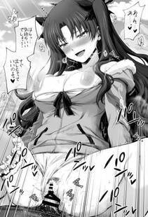 Isht Rin Best - Photo #126
