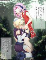 Futanari_AsukaLS_00062.jpg