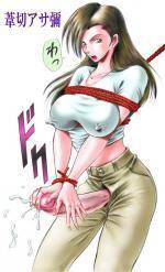 Futanari_AsukaLS_00179.jpg
