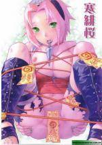 Packshentai.com.ar_0286.jpg