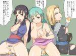 767882-Android_18Bulma_BriefsChichiDragon_BallDragon_Ball_Zarakure.jpg