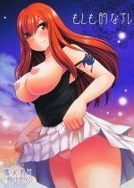 sample_d6e423aab8ceef8997be8f58704cd6f8.jpg