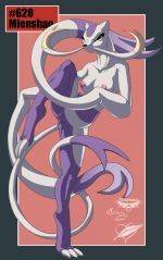 620_mienshao_296192029.jpg