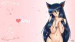 league_of_legends___ahri_wallpaper_by_tonnelee-d5fbv3i-me.jpg
