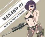 1713806-Jay87kMetal_Gear_Solid_VQuietcosplaymanakomonster_musume_no_iru_nichijou.png