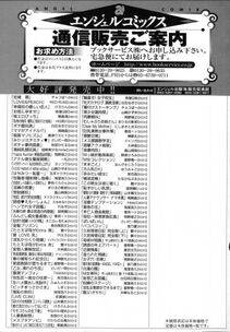 196.jpg