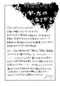 168.jpg