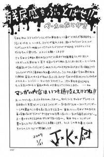 196.jpg