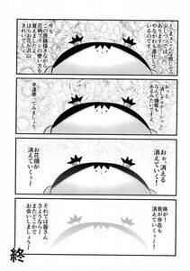 188.jpg