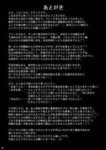 030.jpg