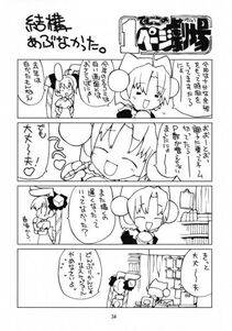 031.jpg