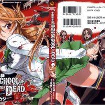 High School of the Dead - Photo #29