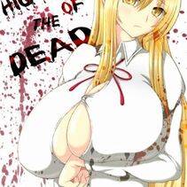 High School of the Dead - Photo #75