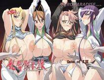 Highschool of the Naked Collection - Photo #127