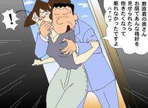 Crayon Shin-chan [desconocido] - Photo #1