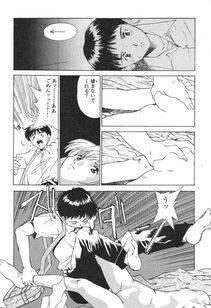 [Anthology] Shin Bishoujo Shoukougun 3 Yamato hen - Photo #7